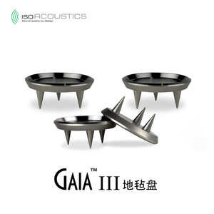 IsoAcoustics  GAIA III 专用地毯盘