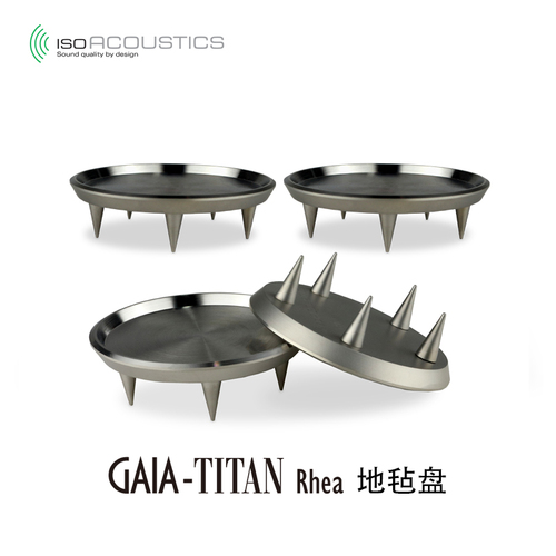 IsoAcoustics  GAIA TITAN Rhea (80) 专用地毯盘