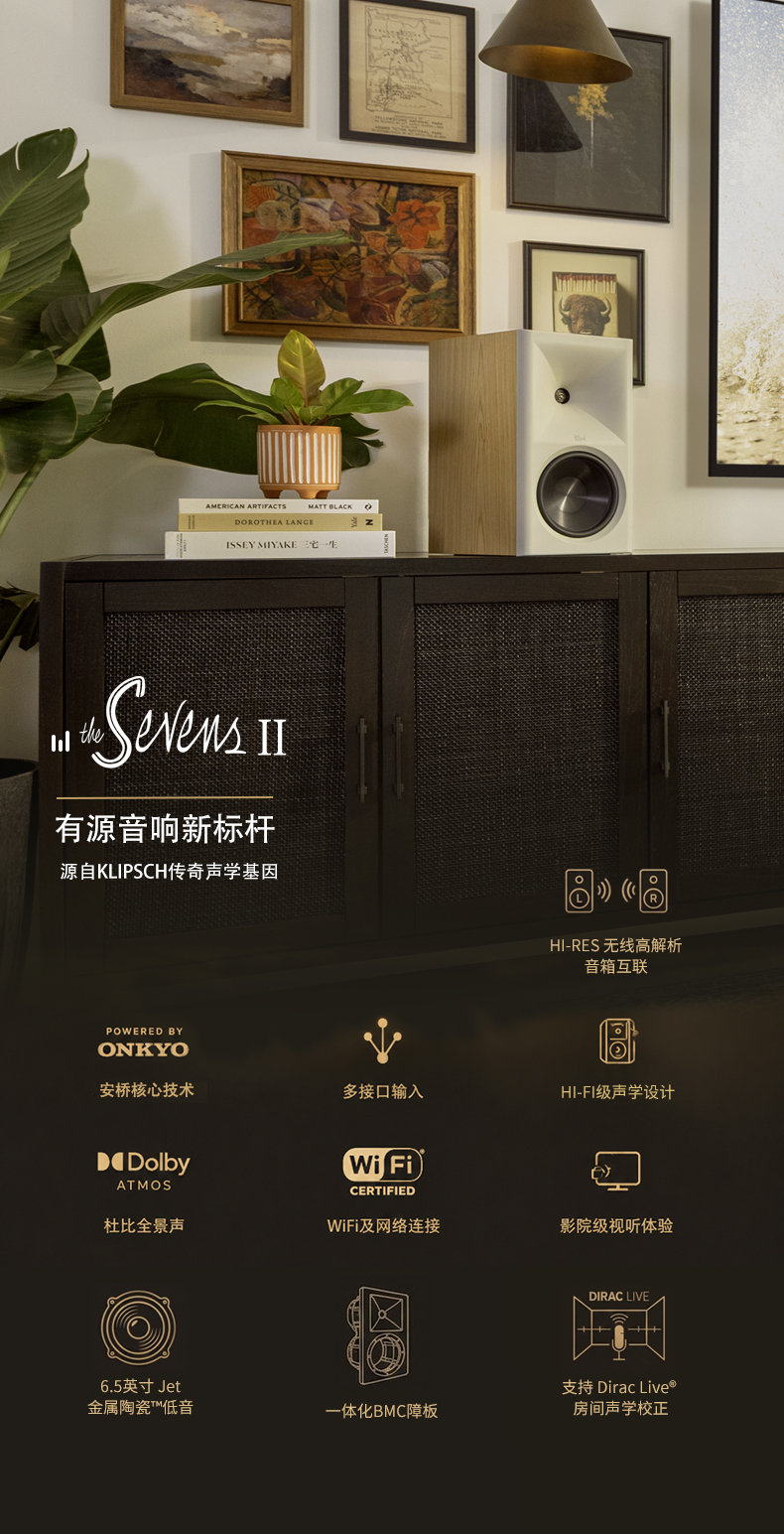 the-Sevens-II--V1_01.jpg