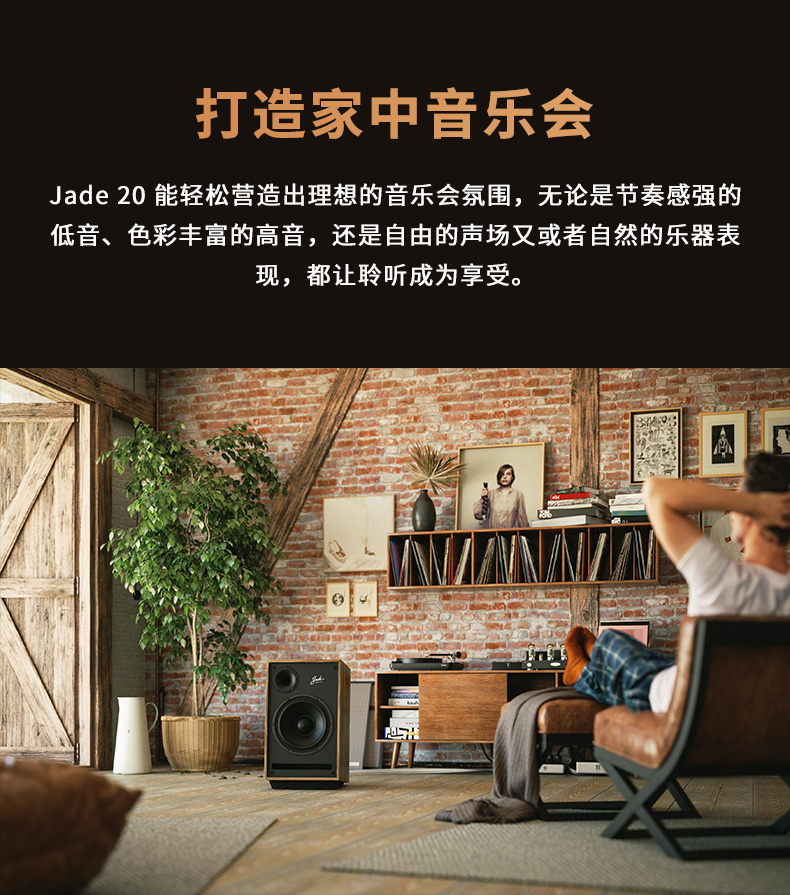 jade20_08.jpg