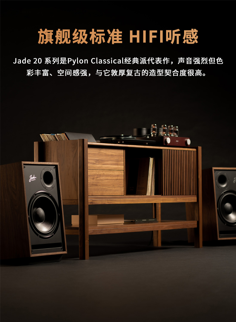 jade20_04.jpg